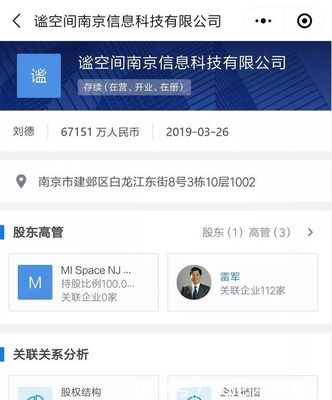 4月3日資訊 信息系統集成服務的發展現狀與趨勢