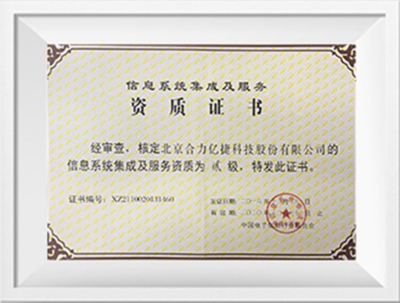 億捷云 引領(lǐng)數(shù)字化時(shí)代的軟件開發(fā)新范式