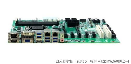 助跑數(shù)字化制造 華北工控以低功耗高性能嵌入式硬件與集成服務(wù)賦能產(chǎn)業(yè)升級(jí)