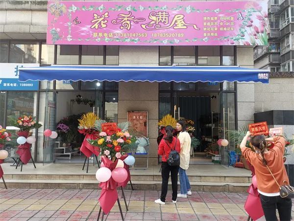 天全縣首個社區集體經濟項目正式運營，主打禮品花卉銷售開啟致富新路