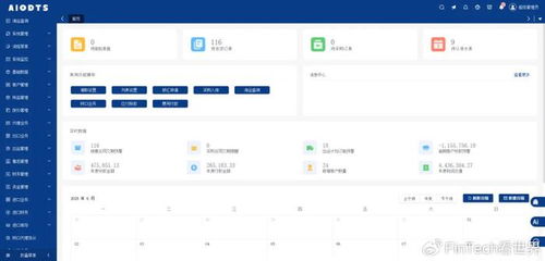 實用外貿(mào)軟件推薦 提升效率與客戶服務(wù)的全方位工具